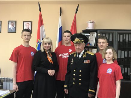 Урок мужества для старшеклассников.